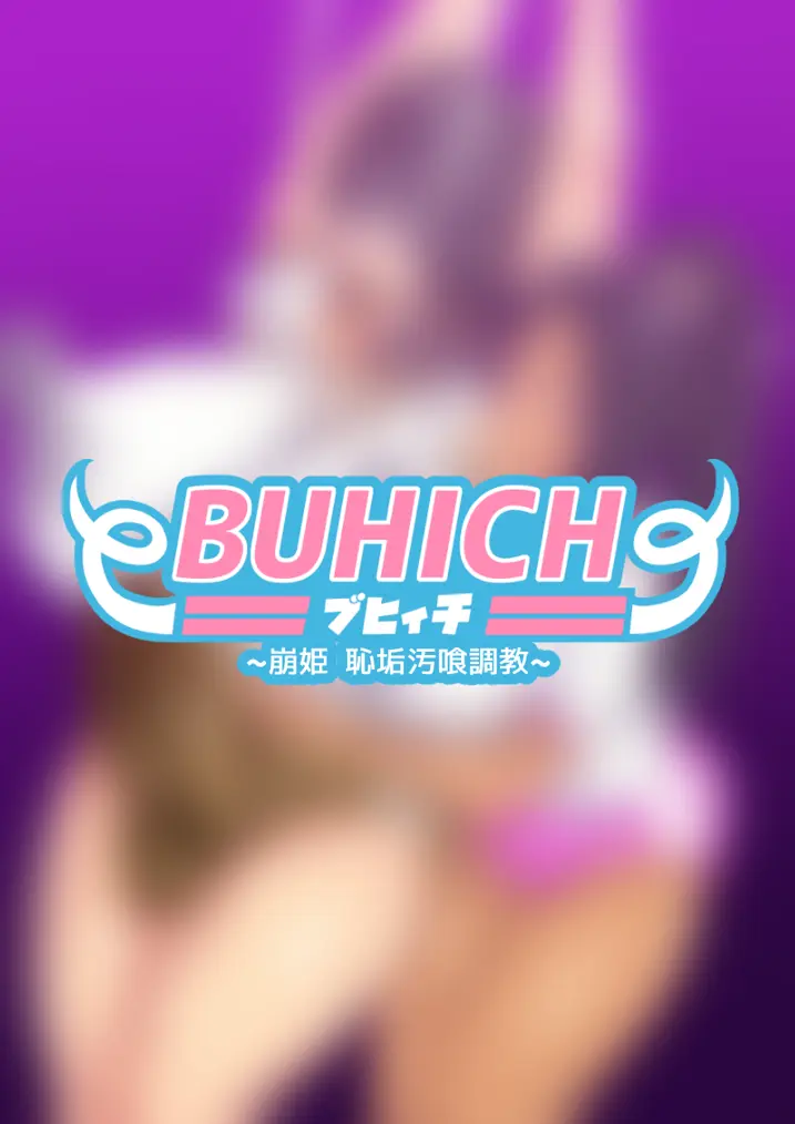 Buhich